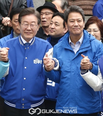 손 잡은 이재명·임종석