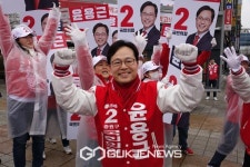 율동하는 윤용근