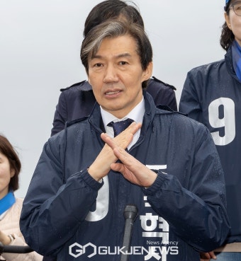 부산 동백섬서 출정식 연 조국혁신당