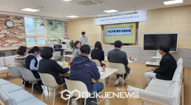 봉화초등학교, 질문이 넘치는 교실 교사 역량 강화 연수