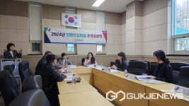 용인시 기흥구, 상반기 치매안심마을 운영위원회 개최