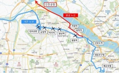 영등포구, 출근길과 인천공항 초연결 시대 열린다