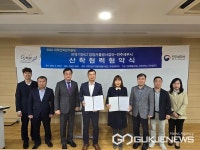 전주대, 전주세무서와 업무협약 체결