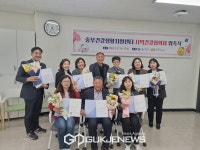 시흥시 중부건강생활지원센터, 지역사회 건강 문제 해결할 지역건강협의체 구성