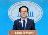 새미래 인요한 참 짠하다