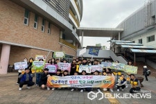 진천 옥동초등학교, 생명존중-친구사랑 행사 가져