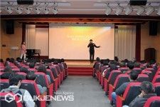 음악으로 배우는 청렴 부산 동구 청렴LIVE콘서트 교육