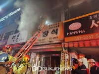 태백시 황지연못 앞 상가 불···인명피해 없어