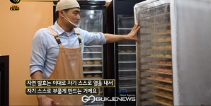 생활의 달인 서울 뉴욕 베이글·가지덮밥·김말이 튀김 가게 위치는?