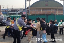 청주 용담초등학교, 학교폭력예방 캠페인 전개