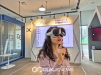 헤드셋 쓰면 새로운 세상이 눈앞에… 안양시 메타존 문 열어