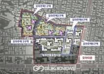 서울시, 중랑구 면목동 모아주택 통합심의 통과...950세대 공급