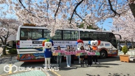 부산시선관委, 부경대·부산관광공사와 벚꽃투표 BUT꼭투표 캠페인