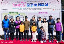 (주)한중엔시에스, 영천 지역 취약계층 주거개선 러브하우스 7호 완공
