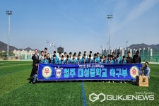 청주 대성중학교, 53회 충북소년체육대회 U15 축구대회 우승