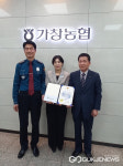 대구시 가창농협, 달성경찰서...보이스피싱 금융사기 예방한 김도영 계장에게 감사장 수여