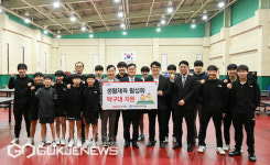부산은행, 지역 생활체육 활성화 위해 탁구대 지원