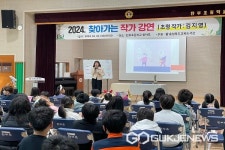보은 탄부초등학교, 작가와의 만남 시간 가져