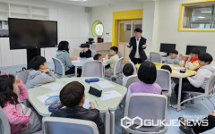 의령군, 초등학교 대상 청소년 경제교육