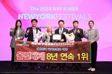 울진대게 명품인정! 국가브랜드대상 8년 연속선정
