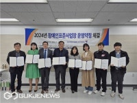 부산지역, 장애인표준사업장 7개 별이 뜬다