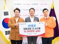 (주)올곧, 미국 휩쓴 냉동김밥으로 통큰 기부 실천