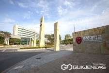 충북대학교-국립 한국교통대학교, 통합의지 밝혀