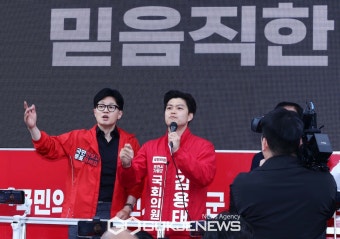 김용태 후보 지지 호소하는 한동훈 비대위원장