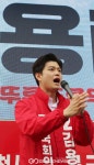 김용태, 90년대생 국회의원 후보
