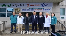 봉화군립노인전문요양병원, 2024년 치매극복선도단체로 지정