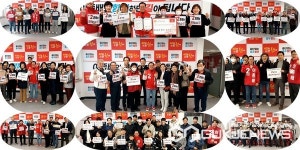 충주 각급 단체 국민의힘 이종배 후보 지지 줄이어