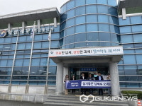 김제시 회계과, 인구유입 안간힘 내지역 김제 주소갖기 운동 홍보 적극