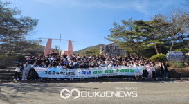 영주여자고등학교, 2024학년도 1학년 진로 융합 수련활동 실시
