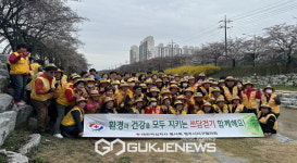 휴천1동 철마적십자회, 쓰담걷기 운동 실시