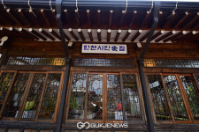 [국제포토] 인천시민애집 열린문화공간