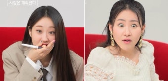 '나솔사계' 솔로남녀 반전 첫 데이트...경리·조현아 '깜짝'