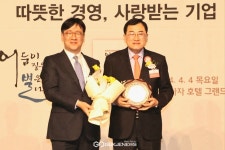 경주시, 2024 대한민국 최고 경영대상 ESG 경영 부문 대상 수상