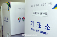 [속보]4·10 총선 첫날 사전투표율 오전 10시 기준 3.6%