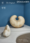 성북구립미술관 흰:원형展 개최