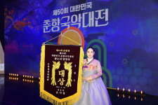 제51회 대한민국 춘향국악대전 참가자 신청 및 청중평가단 모집