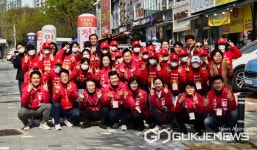 대구시 북구을 김승수 국민의 힘 후보, 당원 등 지지자들 60여 명과 함께 사전 투표 행사