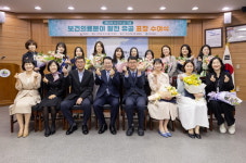 익산시, 시민이 건강한 도시 만들기 총력 다짐