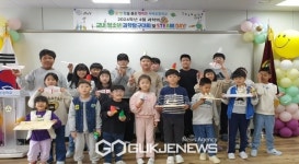 서벽초등학교, 2024학년 과학의 달 생태전환 STEAM DAY 실시