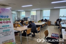 괴산군정신건강복지센터, 찾아가는 심리지원 서비스 운영