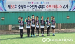 음성 남신초등학교, 53회 충북소년체전 소프트테니스대회 단체-개인전 우승