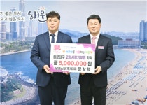 남경스틸(주) 문상혁 대표, 해운대구 고향사랑기부금 500만 원 기탁