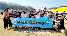 봉현초, 작년에 이어 2024 영주소백산마라톤 참가