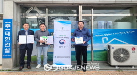 법무보호공단 경북지부-(주)태현건설, 제31호 후원기업 협약식 실시