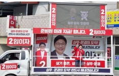 임이자 후보, 경북 상주시 화령시장서 지지 호소