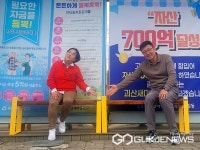 괴산군, 어르신 노(老)랑의자 도로변 배치